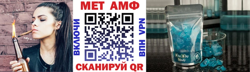 АМФ 97%  маркетплейс наркотические препараты  Карачев 