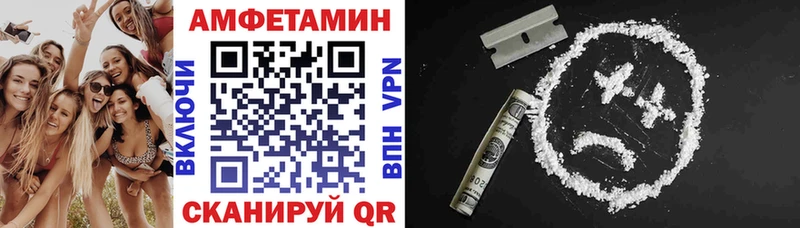Amphetamine 98% Карачев
