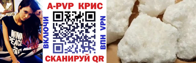 купить   Карачев  Альфа ПВП крисы CK 