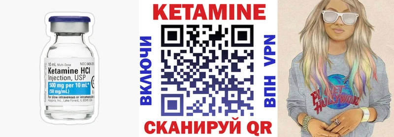 Кетамин ketamine  Карачев 