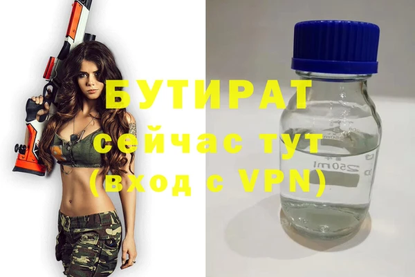 COCAINE Осинники