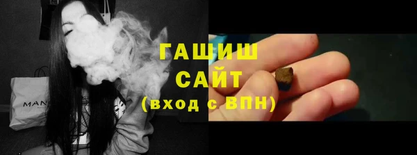 мяу мяу кристалл Абаза