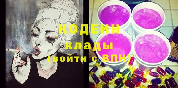 наркотики Переславль-Залесский