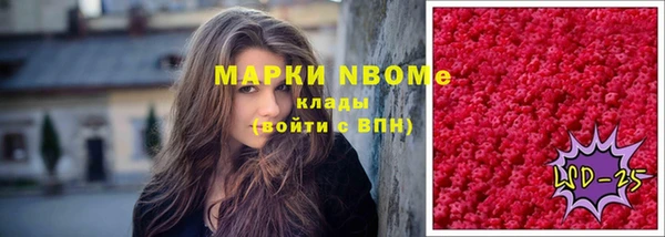 винт Алексеевка