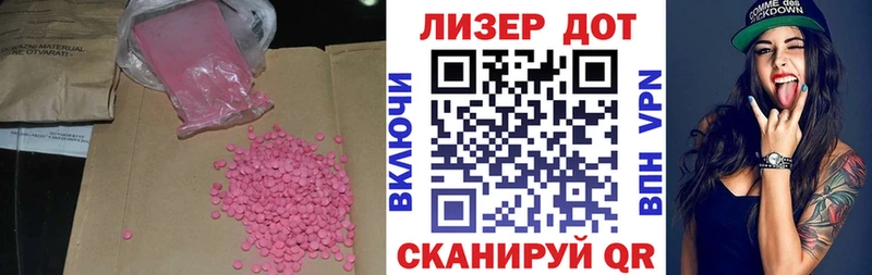 Лсд 25 экстази кислота  Карачев 