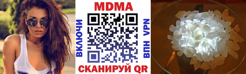 МДМА Molly  Карачев 