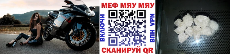 Меф VHQ  купить наркотик  Карачев 