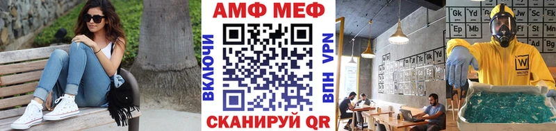 Метамфетамин Methamphetamine  нарко площадка клад  Карачев 