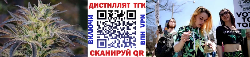 ТГК вейп с тгк  где продают   Карачев 