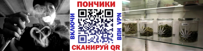 Бошки Шишки AK-47  наркота  Карачев 